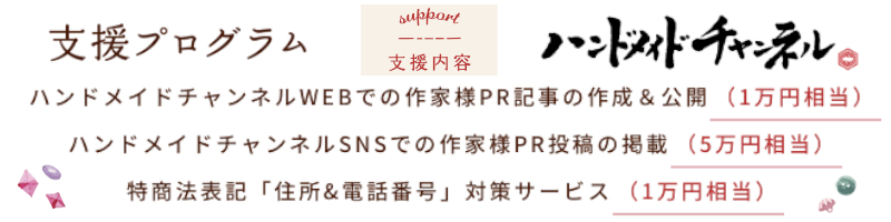 �n���h���C�h�̔��`�����l���x���v���O����
���T�C�g